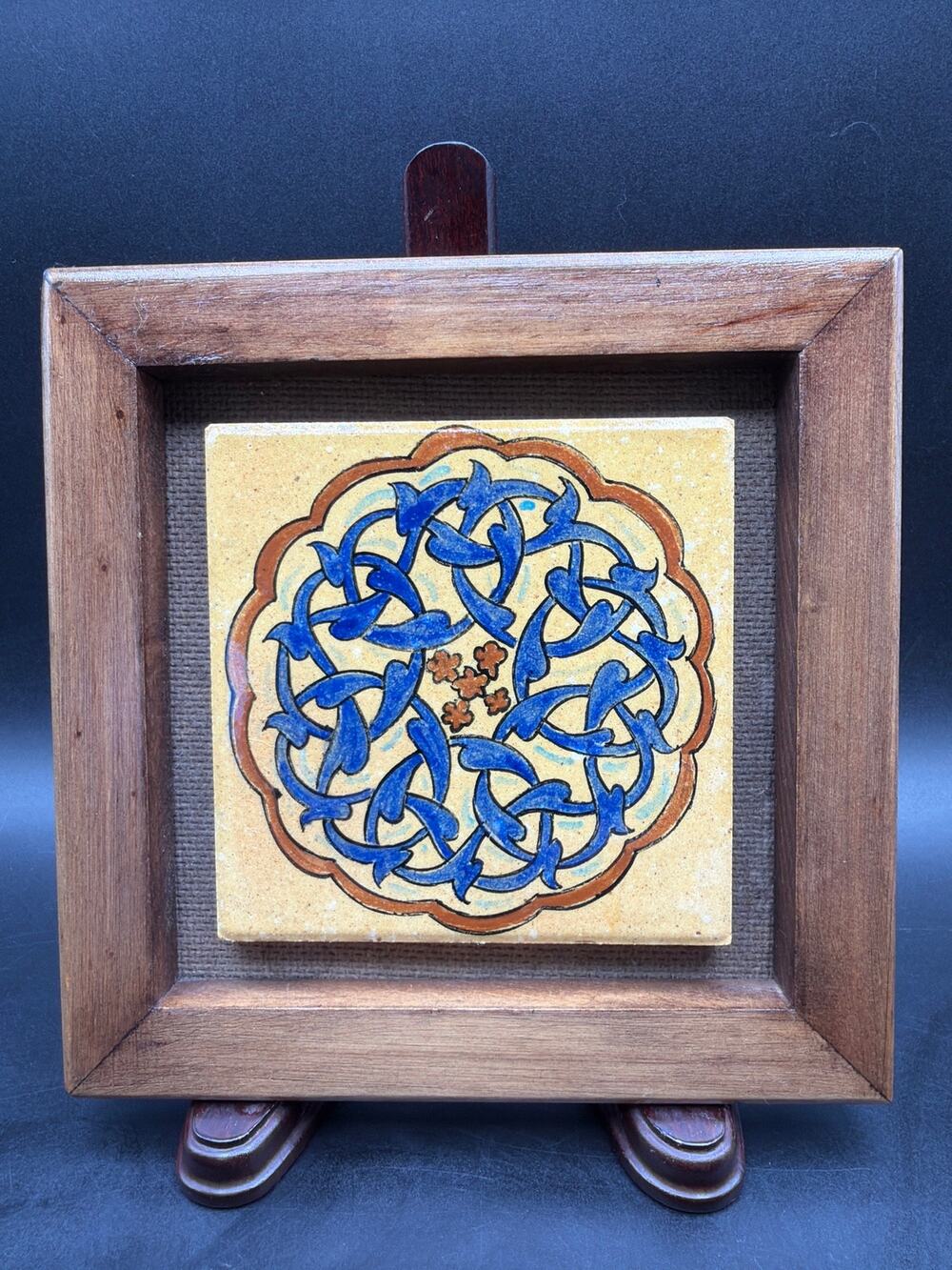 Framed Ceramic Art Tile Blue Yellow Arabesque Floral Wood Wall Decor 6.25”